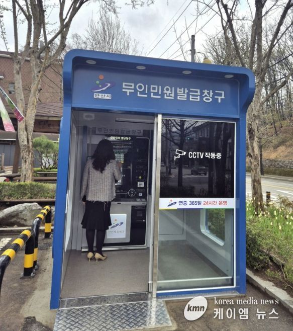 새롭게 교체된 월피동 행정복지센터 무인민원발급기 사진.