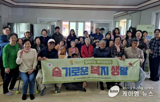 여주시 대신면, 발로 뛰는 복지 실현... 율촌3리 찾아가는 복지상담소 운영