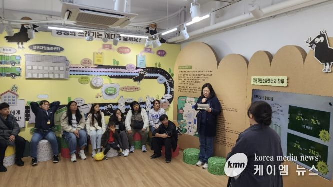 자원순환교육 사진