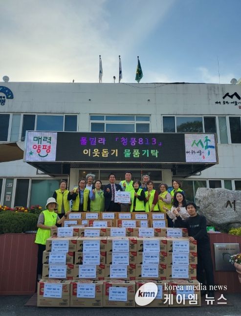 지앤푸드 대표, 서종면 라면 기부