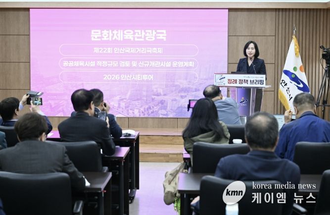 이선희 문화체육관광국장이 14일 오전 안산시청 제1회의실에서 개최된 4월 정책브리핑에서 안산시티투어 운영과 관련해 설명하고 있다.