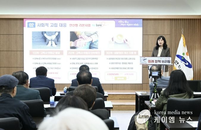 이경숙 복지국장이 14일 오전 안산시청 제1회의실에서 개최된 4월 정책브리핑에서 '사회적 고립대응 안산형 리본사업'에 대해 설명하고 있다.