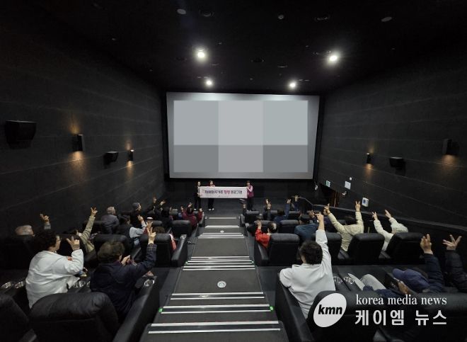 동두천시 치매안심센터, 치매 및 경도인지장애 환자와 가족이 함께 하는 '힐링 영화관람' 성료