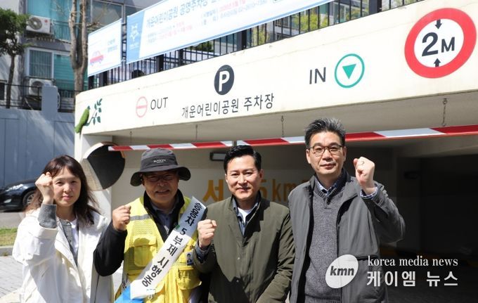 광명도시공사, 광명시 공영주차장 현장 방문 및 근무자 격려