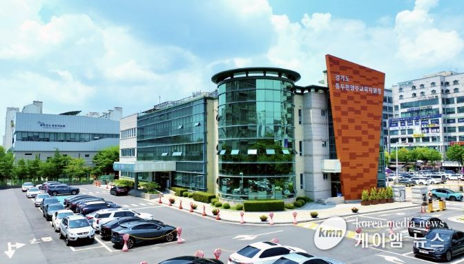 동두천양주교육지원청