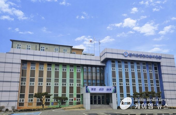 연천교육지원청