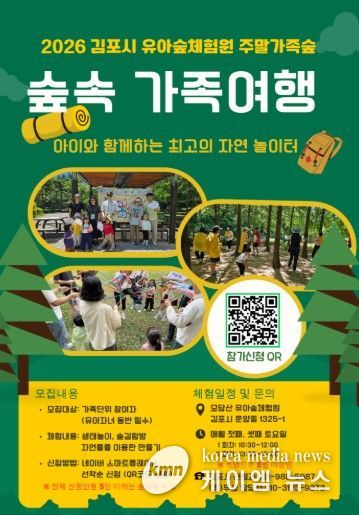 프로그램 포스터