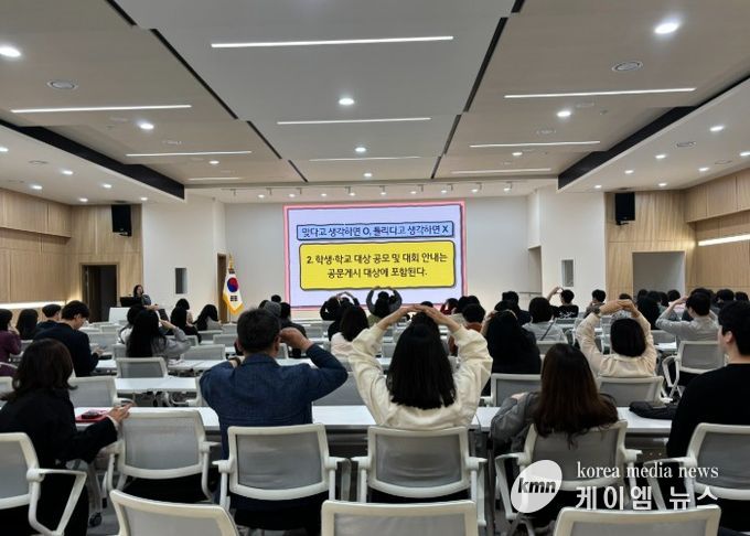 안양과천교육지원청 현장중심 공문생산 OX퀴즈‘눈길’
