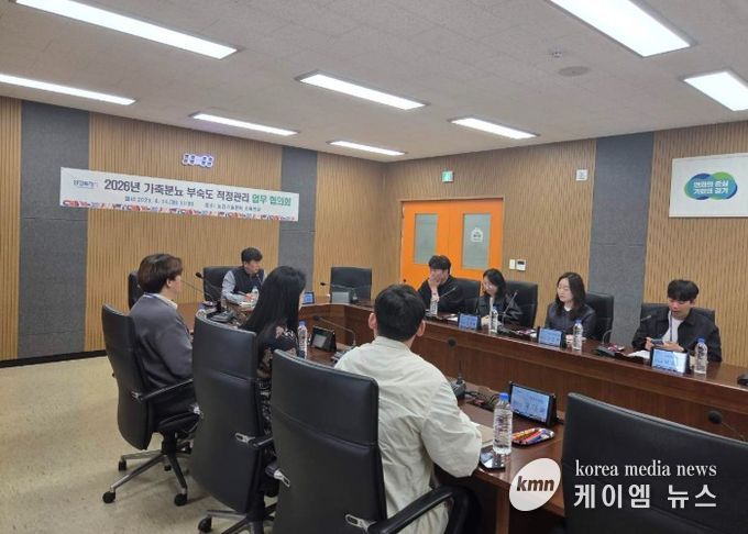 화성시농업기술센터 관계자들이 ‘가축분뇨 퇴비 부숙도 적정관리 업무협의회’에 참석해 부숙도 검사 이행률 및 적합률 향상 방안을 논의하고 있다