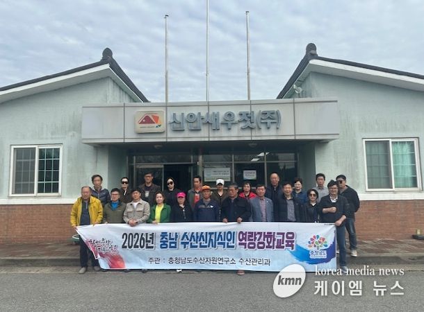 수산신지식인 역량 강화 교육