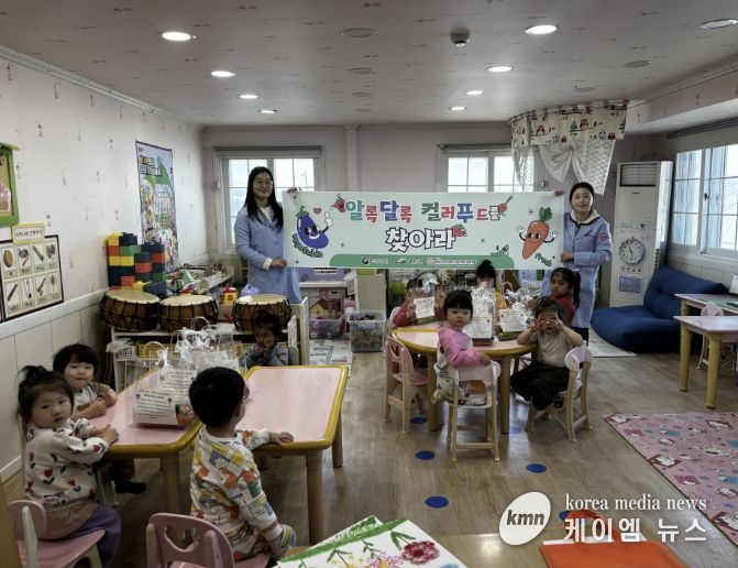 2026년 특화사업 ‘알록달록 컬러푸드를 찾아라!’ 교육 진행 사진