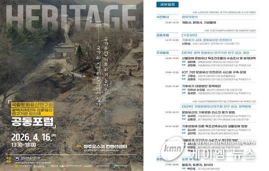 행사포스터 및 세부일정