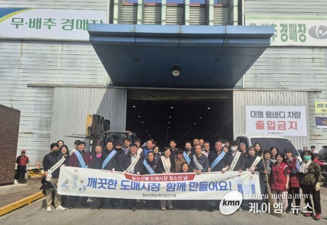 이갑순 농수산물도매시장관리과장(맨 앞줄 가운데)이 14일 '안산시 농수산물도매시장 청소의 날' 정화활동 참여자들과 함께 기념촬영을 하고있다.