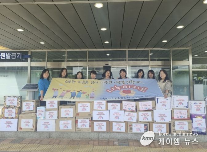 수원시어린이집연합회, 권선구에 26년도 첫 번째 ‘나누미키트’ 전달
