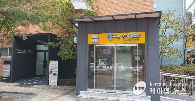 구리시 인창도서관, 특수학급 청소년을 위한 ‘2026 청소년 행복 AI 코딩스쿨’ 운영