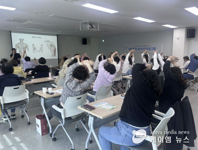 구리시는 2026년 아이돌보미 정서 치유프로그램‘몸과 마음 이완 스트레칭’을 실시했다.