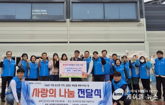 여주시 흥천면, 이웃돕기 물품 기탁...'사랑의 나눔 전달식' 개최