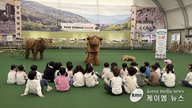 포천시, 무형유산 ‘메나리’로 세대 잇는 ‘문화유산 놀터’ 운영
