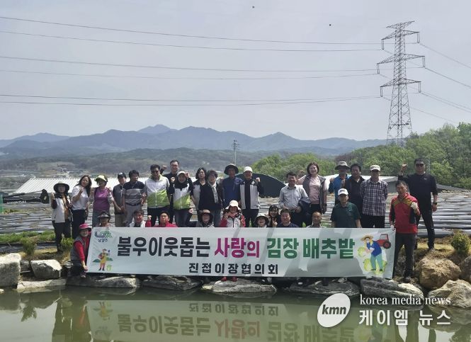 배추밭 행사에 참여한 진접읍 이장협의회 단체사진