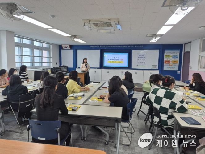 ‘2026 학교로 찾아가는 사회정서학습(SEL) 직무연수’ 운영