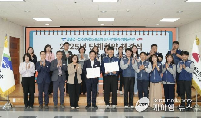 단체협약 체결식 단체사진