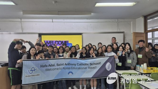 양일중학교 교류 프로그램 사진