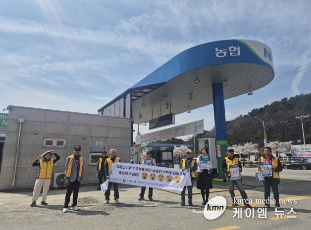 양평군 단월면·보산봉사단, 에너지 절약 국민행동 캠페인 전개