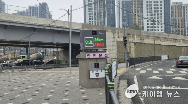 과천시, ‘이동식 감속 유도 보조장치’ 특허 등록