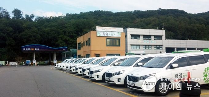 광명도시공사 교통약자이동지원센터(광명 희망카) 장애인의날 무료운행 실시