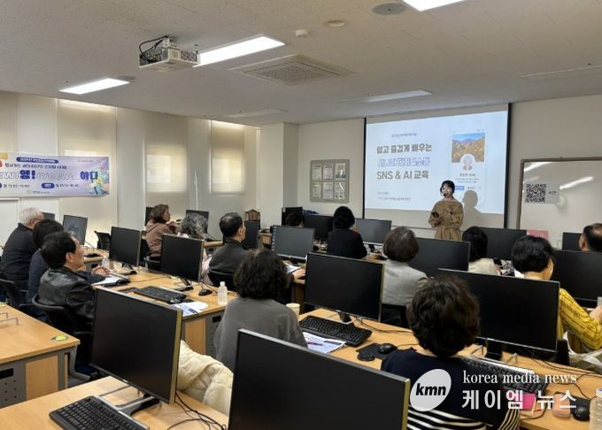 ‘디지털시대를 유(NEW)영(YOUNG)하다’ 교육