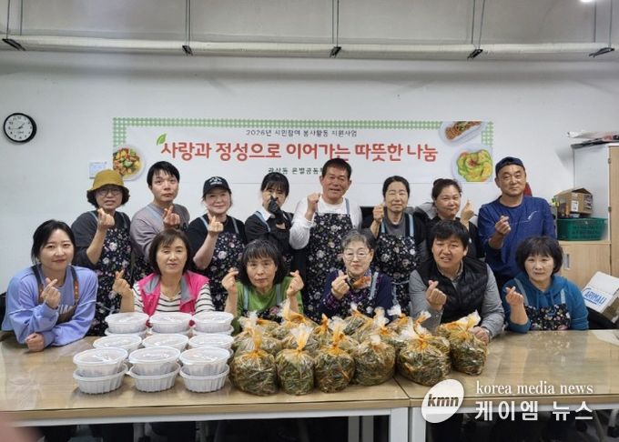 고양시 관산동, 온별공동체 협력 ‘사랑의 반찬 나누기’ 실시