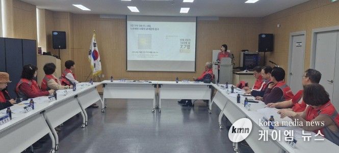 고양시 흥도동, 지역사회보장협의체 생명 존중·고독사 예방 교육 실시