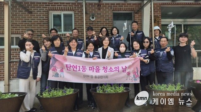 고양시 탄현1동, 봄꽃 식재로 아름다운 마을환경 조성