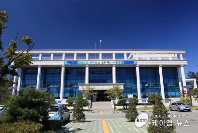 경기도시흥교육지원청