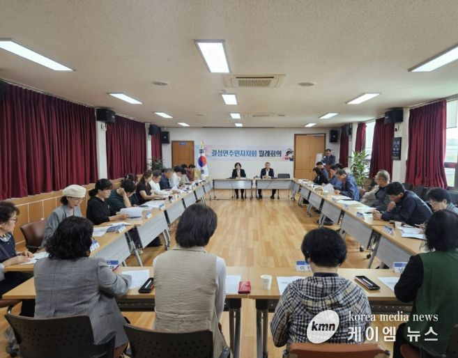 홍성군 결성면 주민자치회, 지역 현안 점검 나서