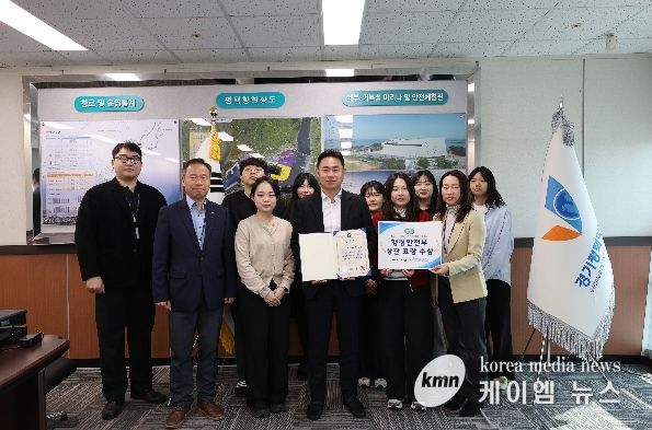 공사임직원이 일자리 유공 행정안전부장관 표창 수상 기념촬영을 하고 있다.