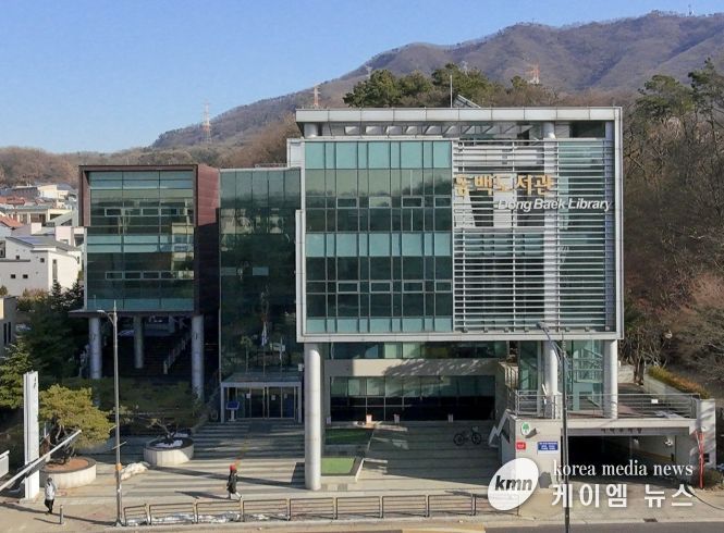 동백도서관 전경