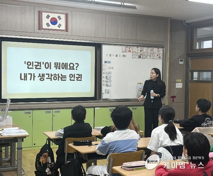 수원시 시민인권보호관이 초등학생을 대상으로 인권교육을 하고 있다.
