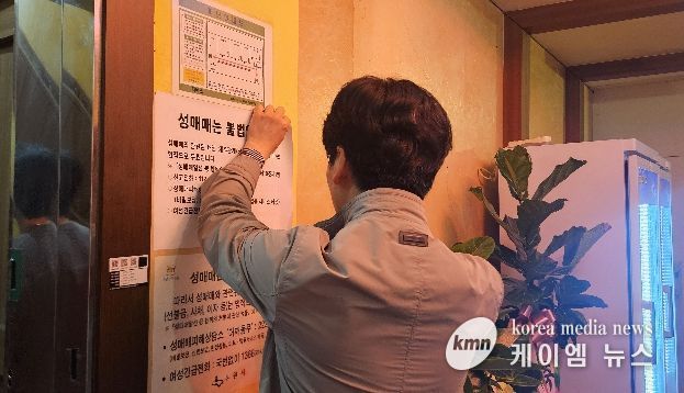 수원특례시가 민·관·경 합동으로 유흥주점을 점검하고 있다.