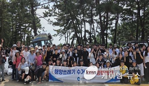 해양쓰레기 수거 연안 정화행사