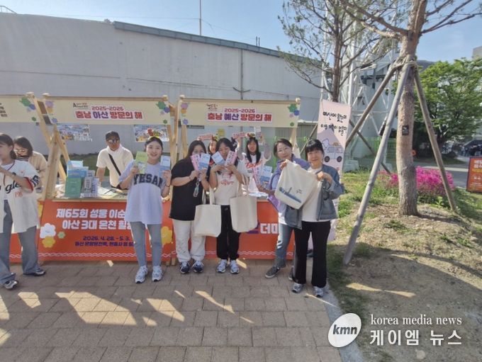 한화이글스 홈경기 연계 ‘충남관광 프로모션데이’ 참여 모습