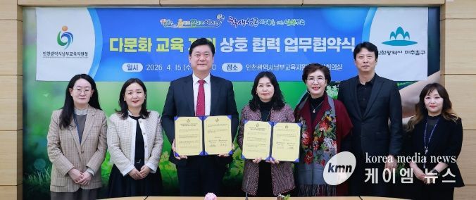 용비도서관과 ‘다문화 교육 지원을 위한 업무협약’