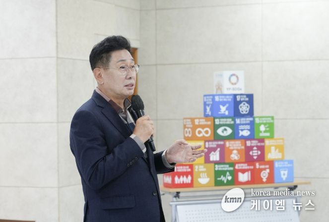 지속가능발전 공직자 교육