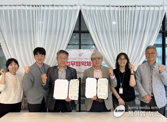 업무협약식(단체)