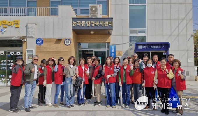 고양시 능곡동, 봄맞이 마을 대청소 실시