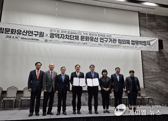 업무협약 단체사진