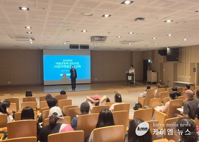 남양주시, 2026년 마을공동체 사업자 역량강화 교육 실시