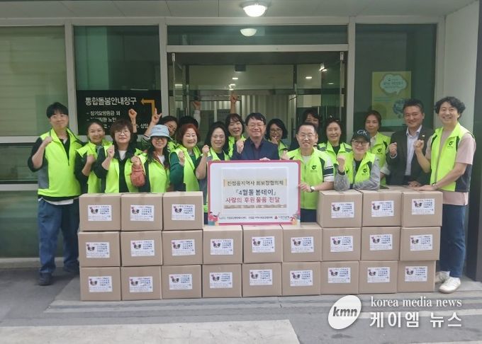 남양주시 진접읍 지역사회보장협의체, ‘4월 돌봄데이’로 따뜻한 나눔 실천