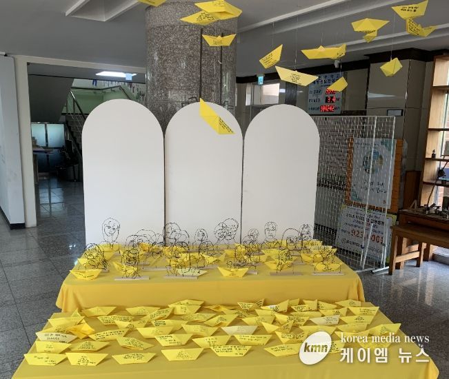 ‘천 개의 바람’ 추모 활동